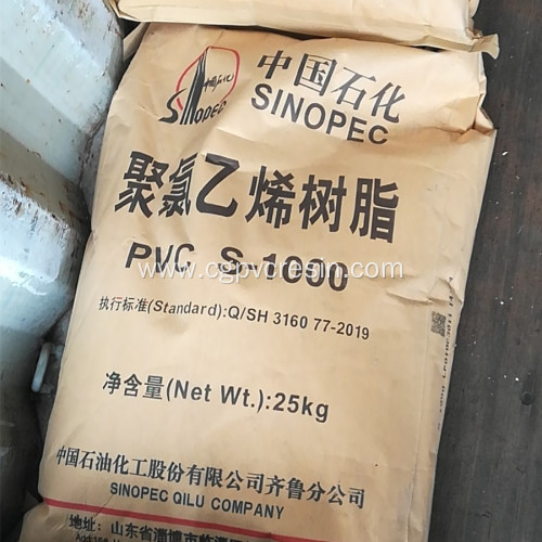 Polyvinyl Chloride Resin S1000 With Premium Quality